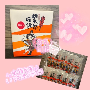 ここあ（梅田堂山女学院）