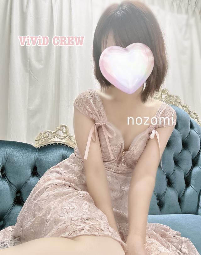 のぞみ