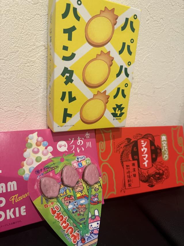 あんず