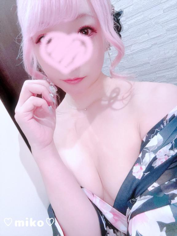 みこ
