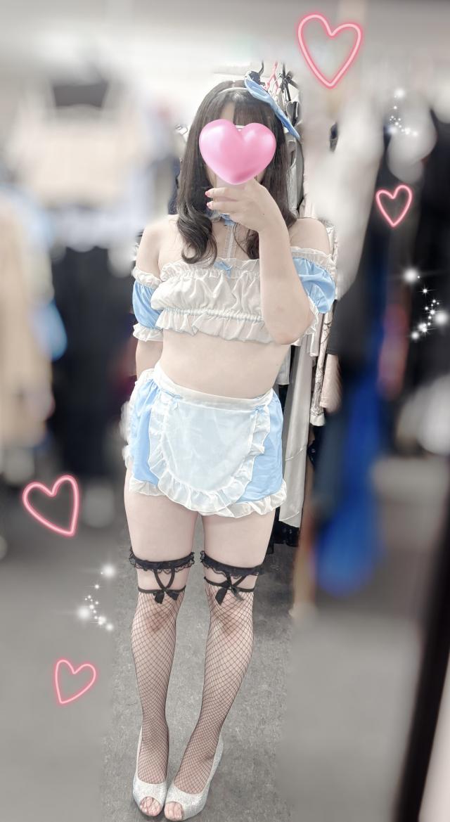えま
