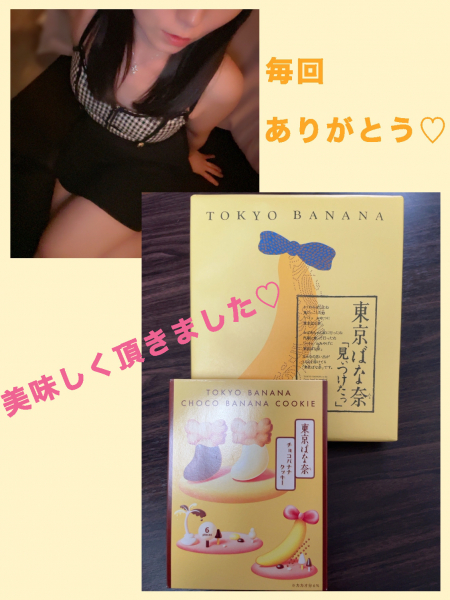 フウカ