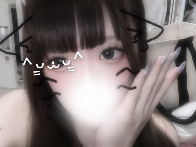 なお