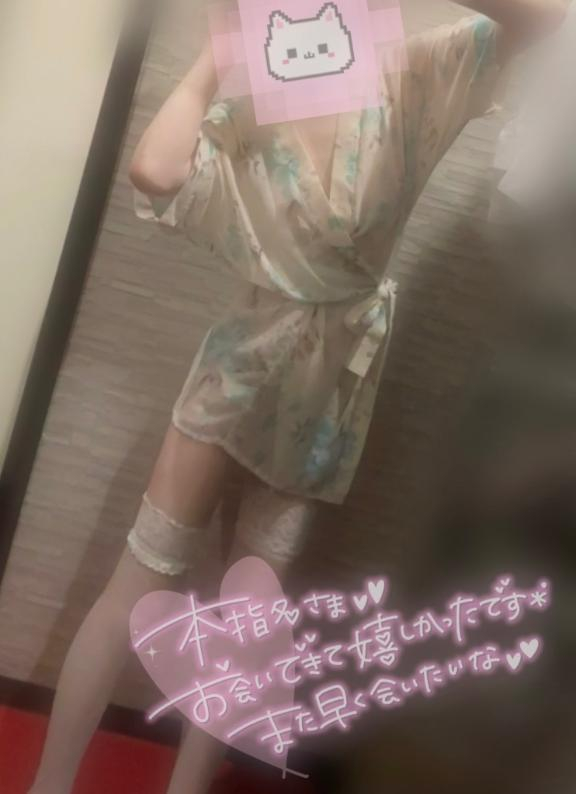 れいな