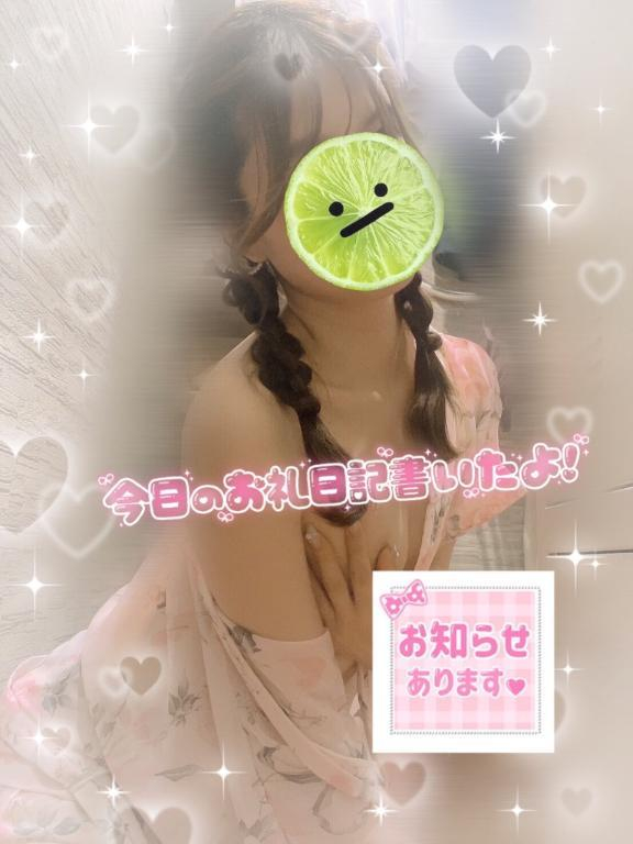 えりな