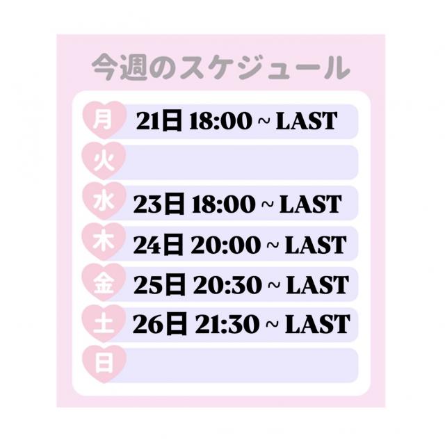 えみり