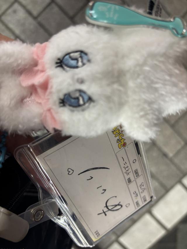 あいり
