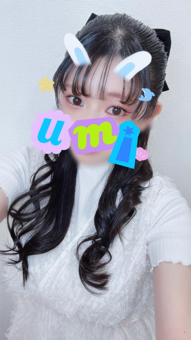 うみ