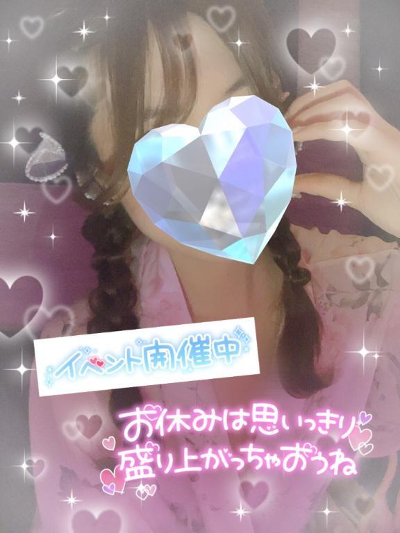 えりな