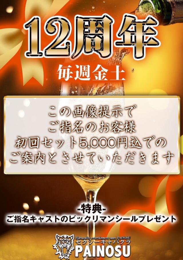 ありす