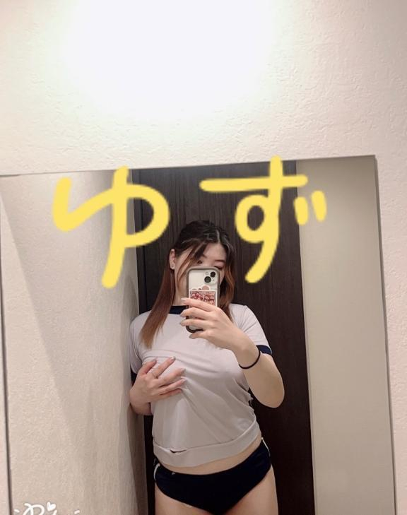 ゆず