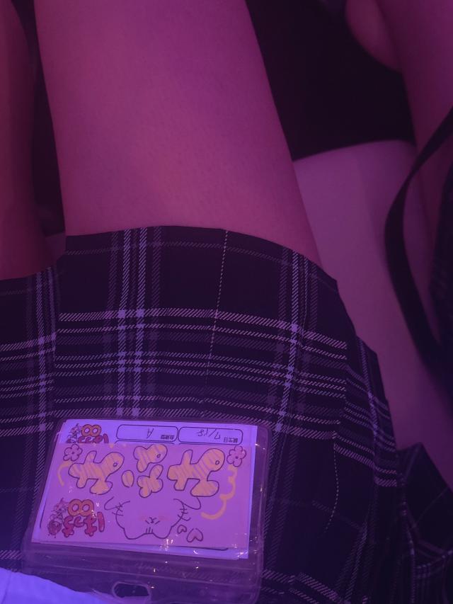 みなみ