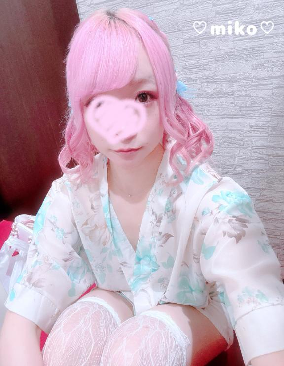 みこ