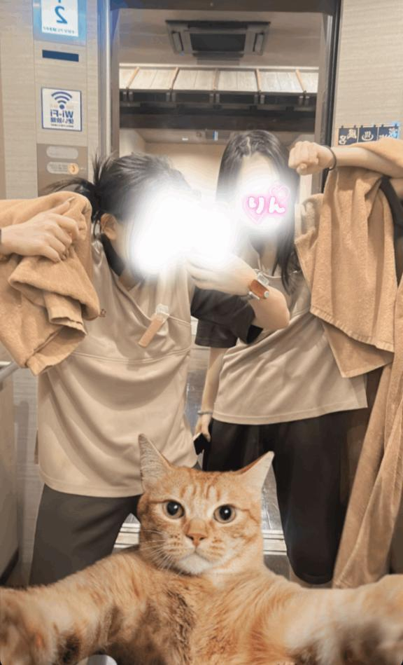 りん