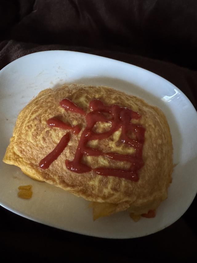 ことね