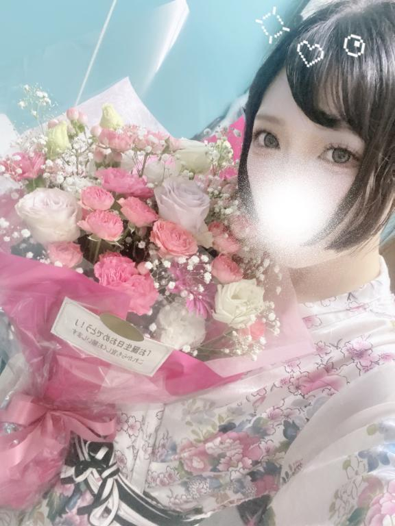 せな
