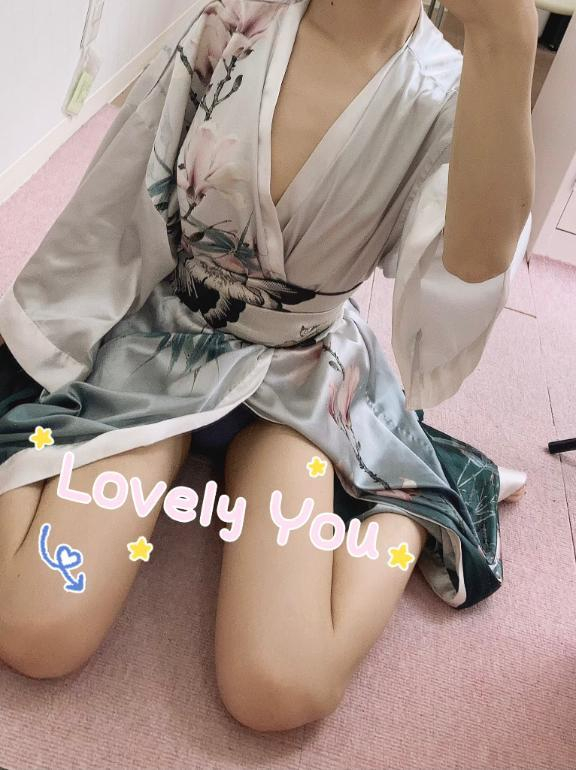 にじか