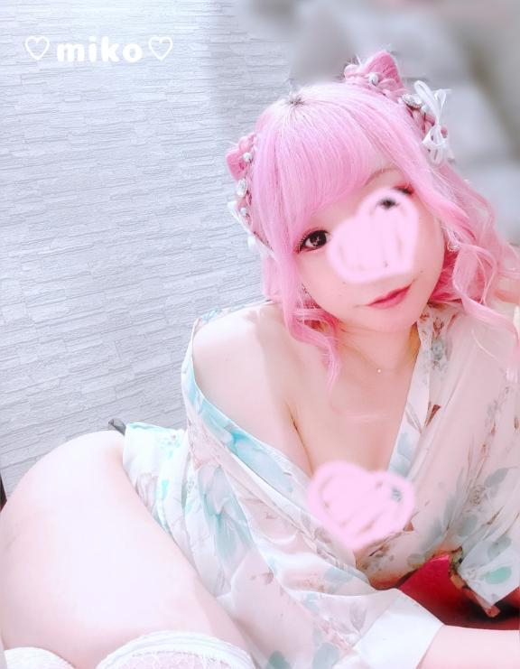 みこ