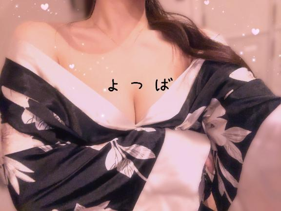 よつば