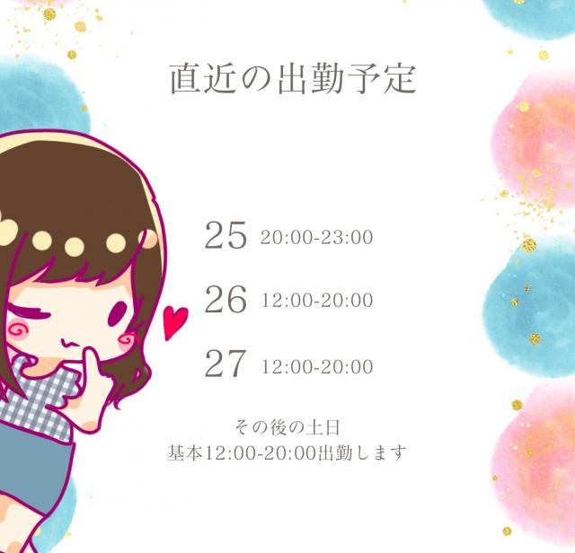 まお