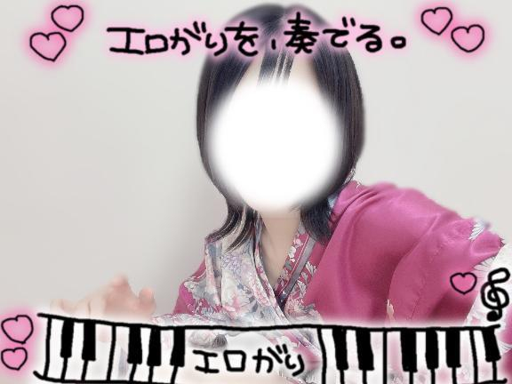 ひな