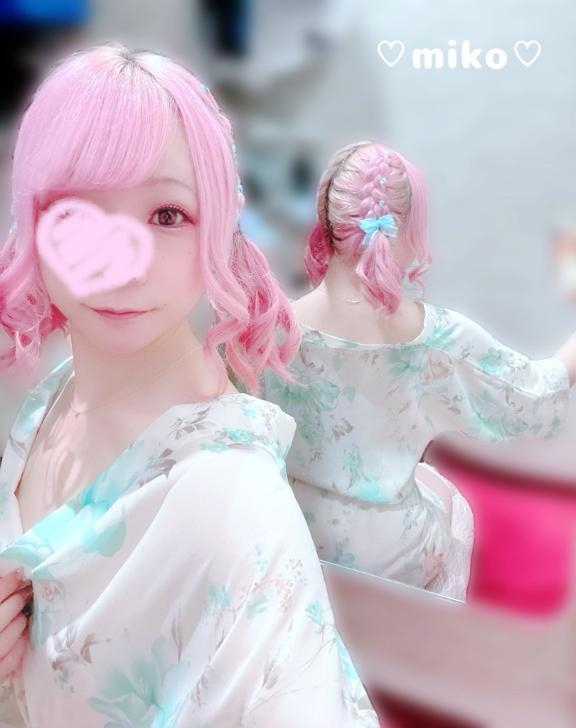 みこ
