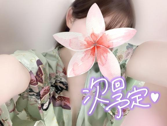 めあり