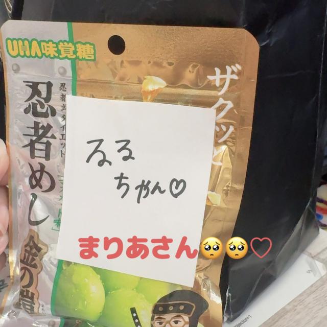 るる