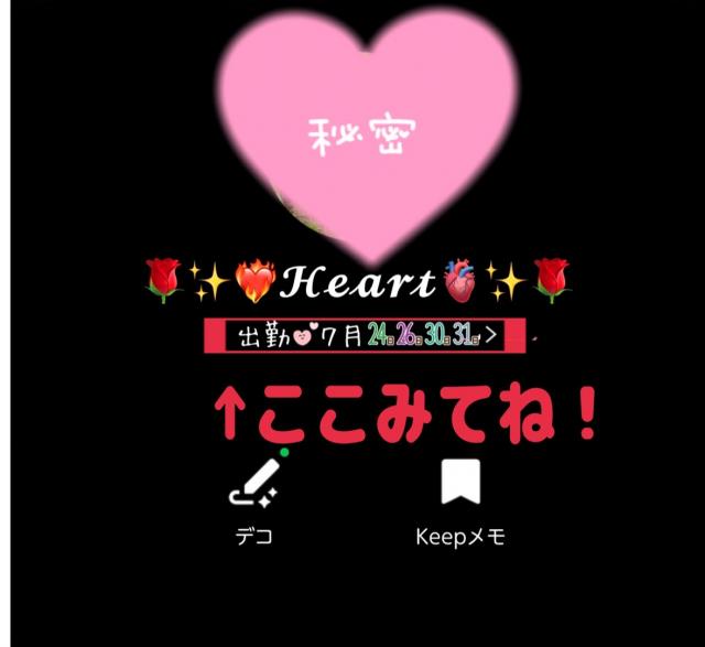 こころ
