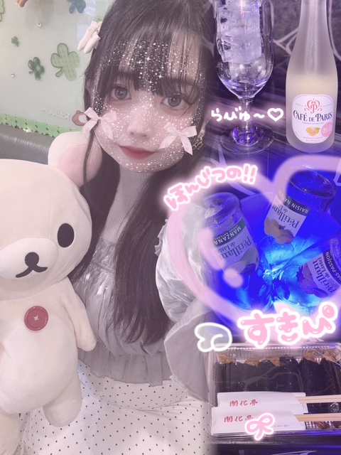 めあ