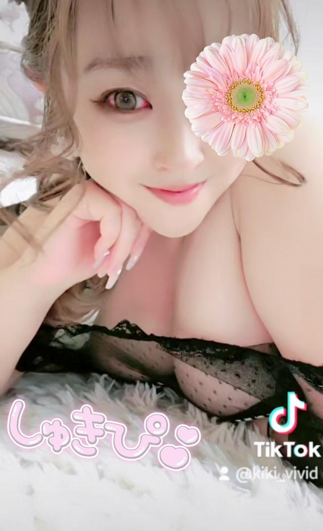 きき