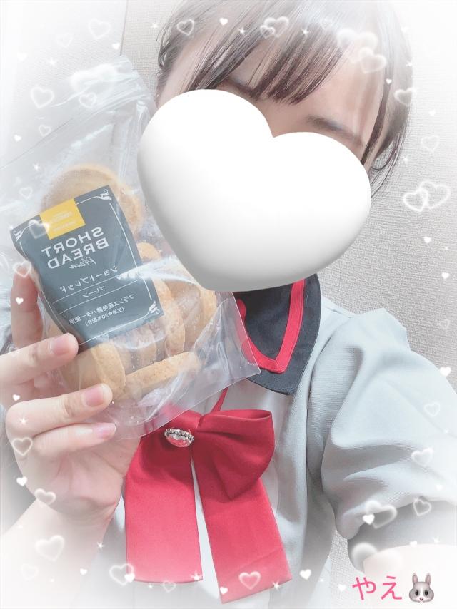 やえ