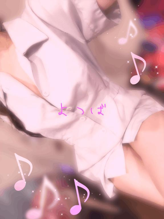 よつば