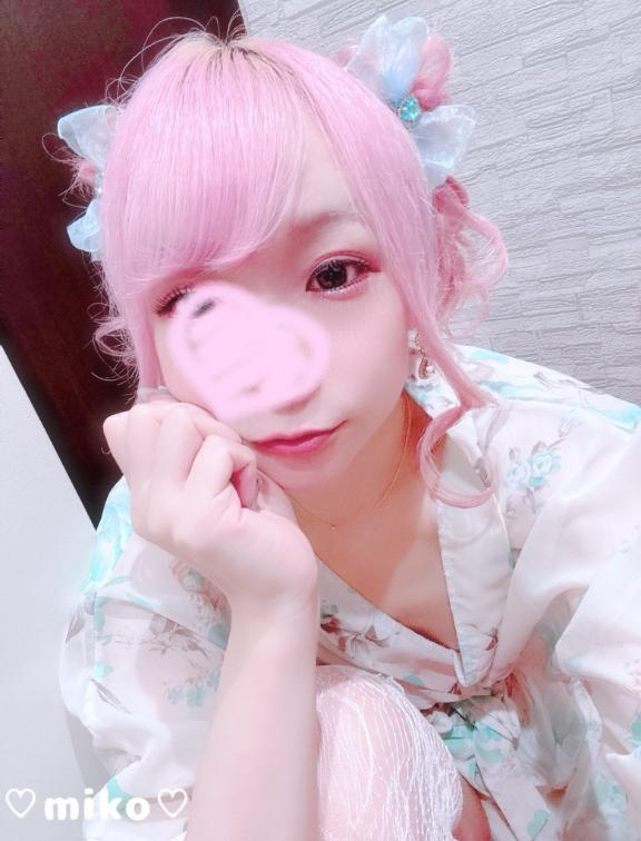 みこ
