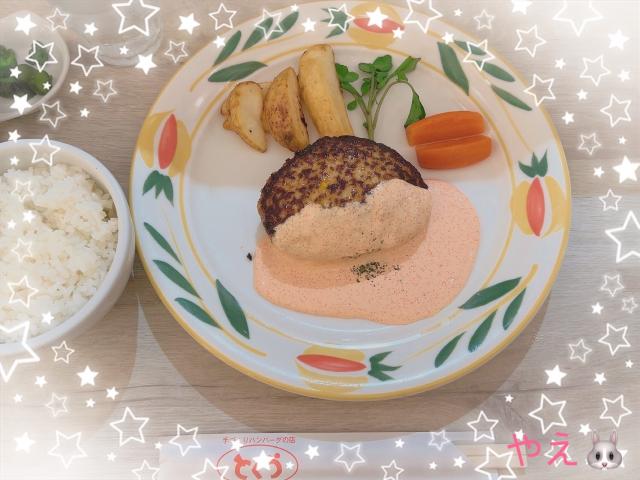 やえ