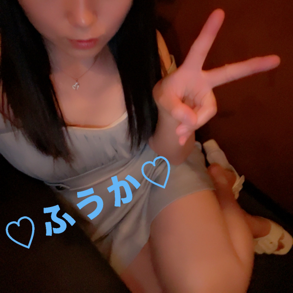 フウカ