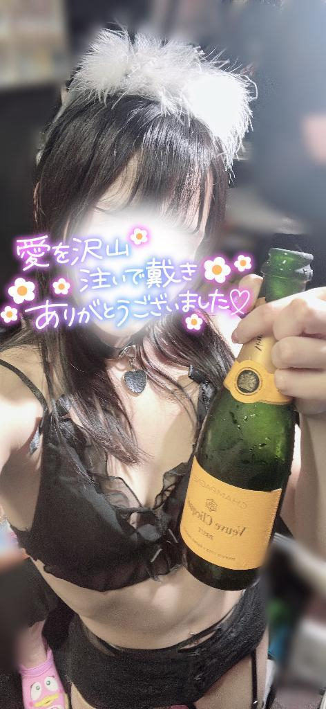 りん