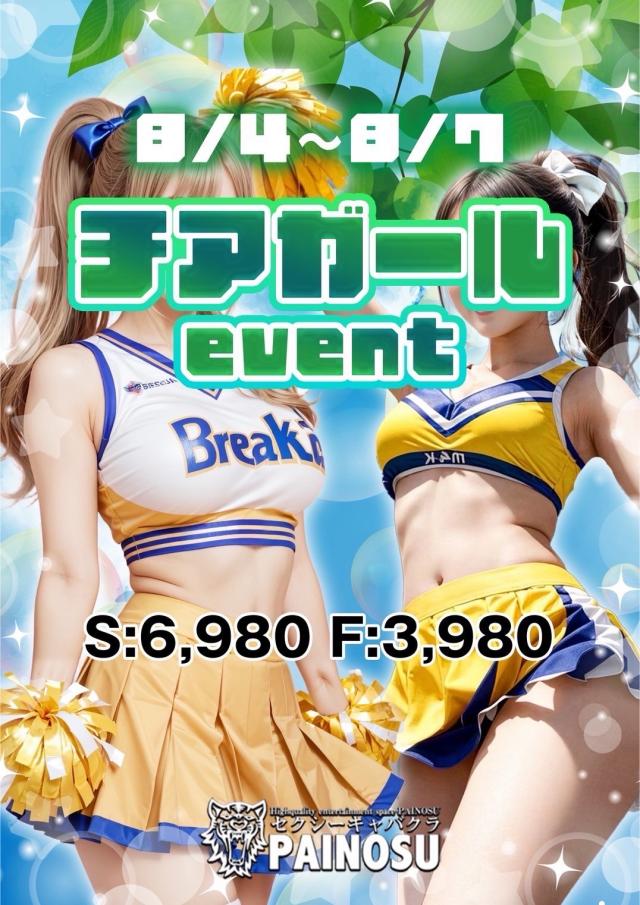 ありす