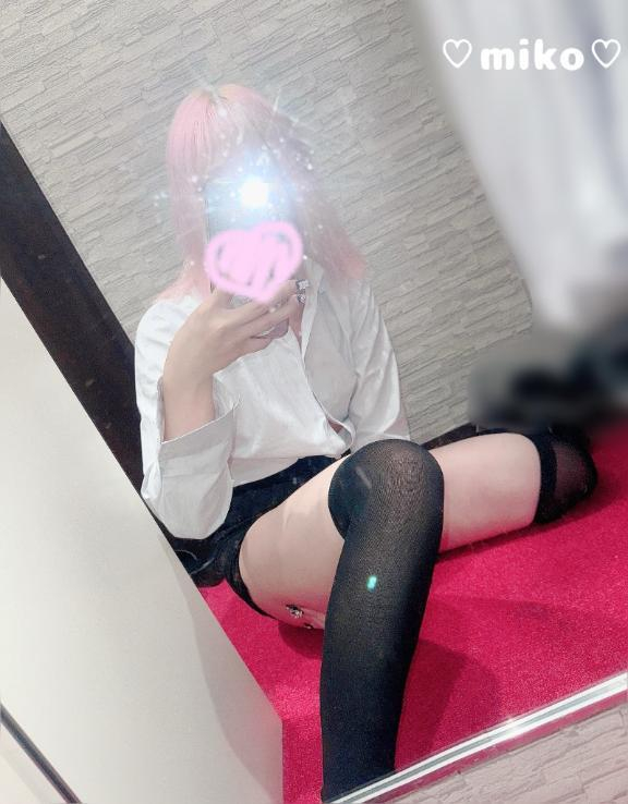 みこ