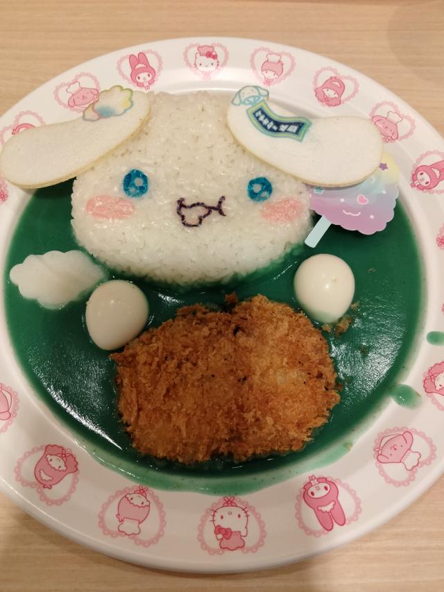 まな