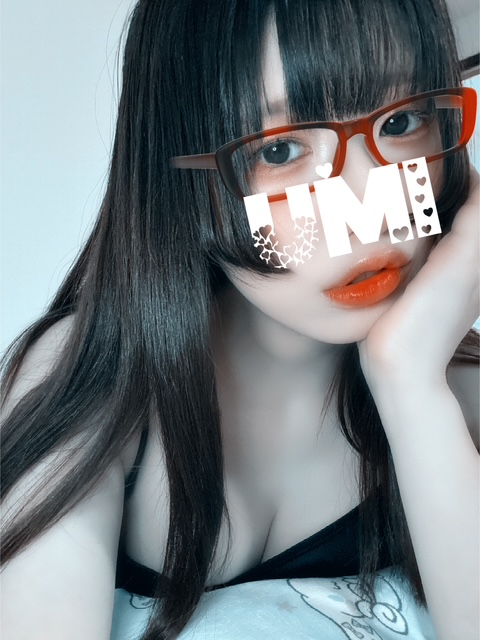 うみ