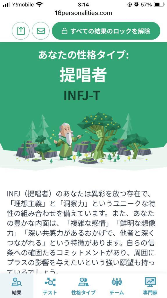 なみ