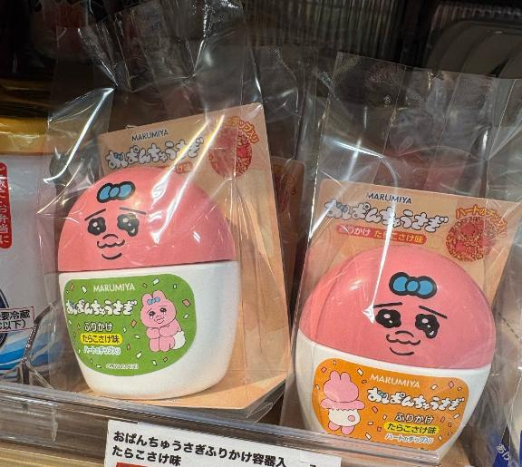 みなみ