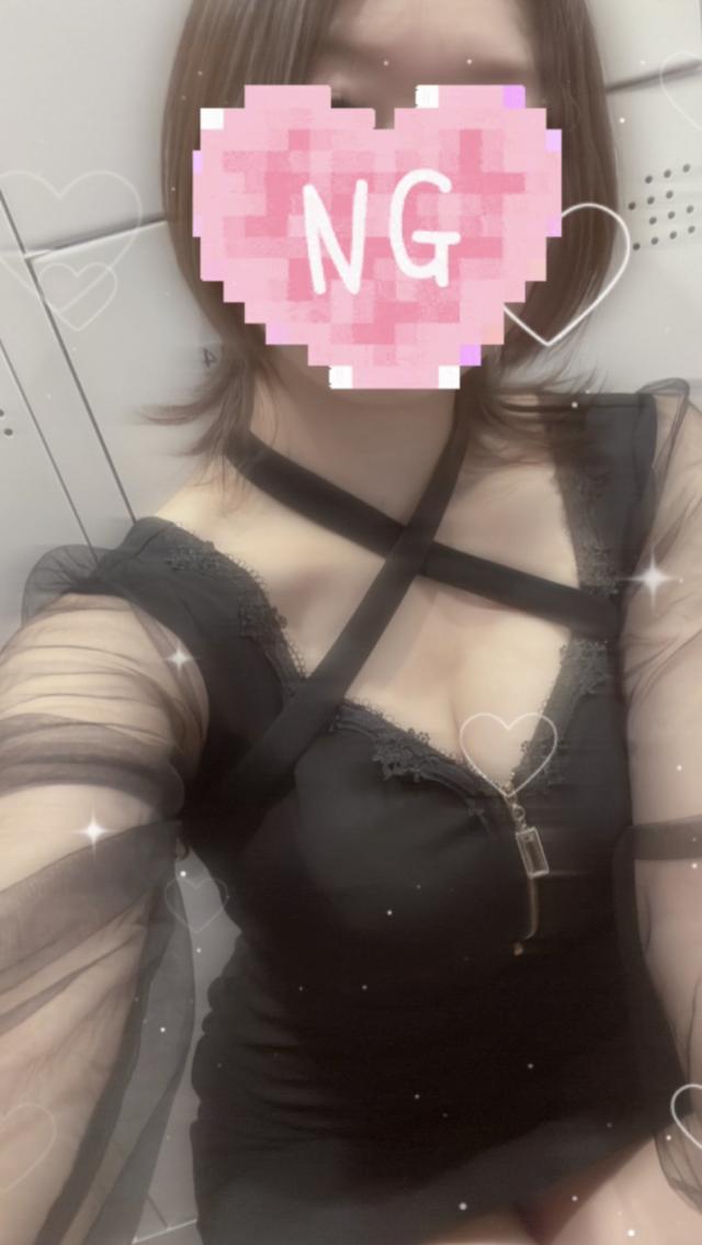 ことね