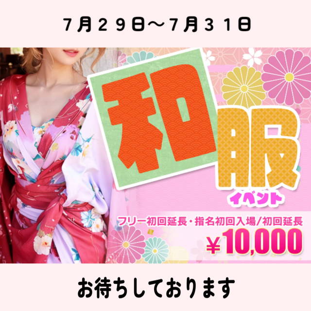 みゆき