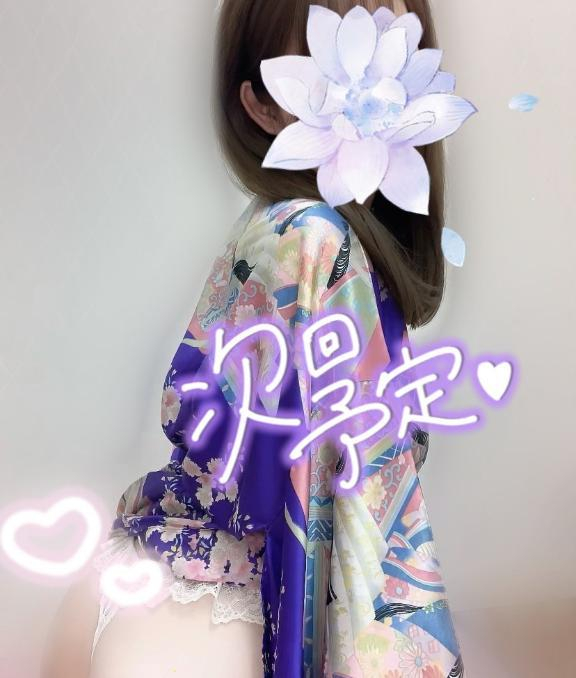 めあり