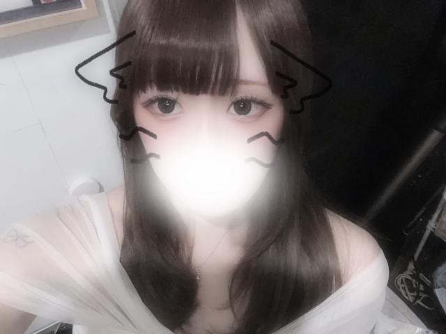 なお