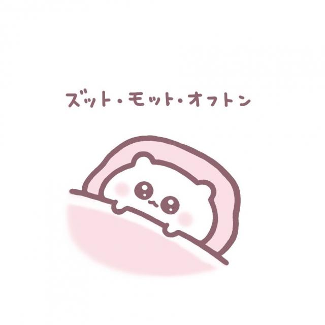 ゆめあ