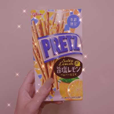 めぐ