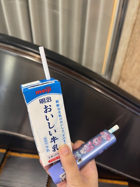 める